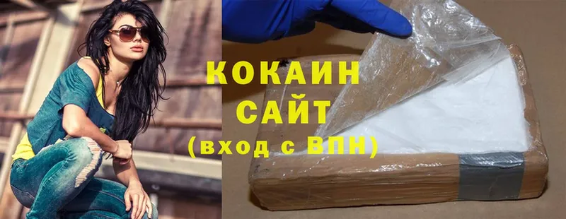 продажа наркотиков  Казань  Cocaine Боливия 