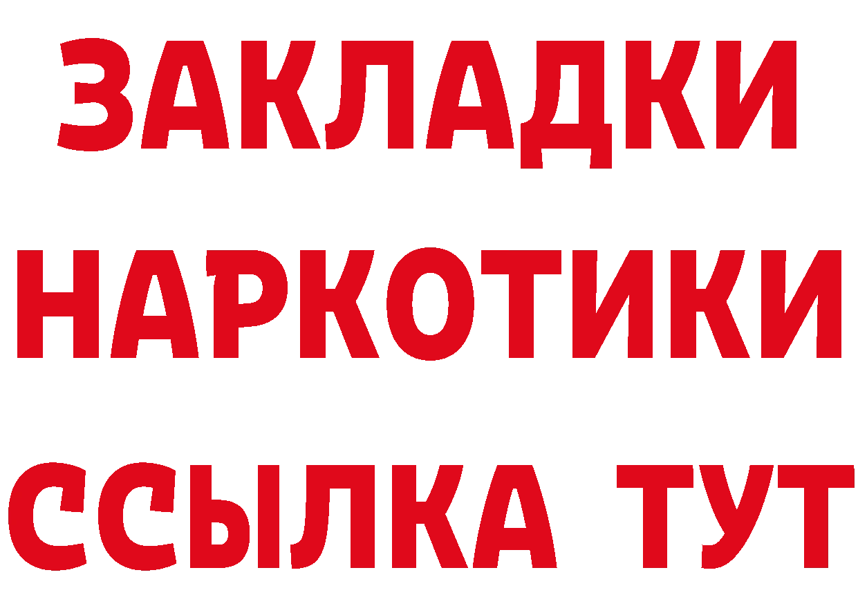 Метамфетамин витя как войти площадка кракен Казань