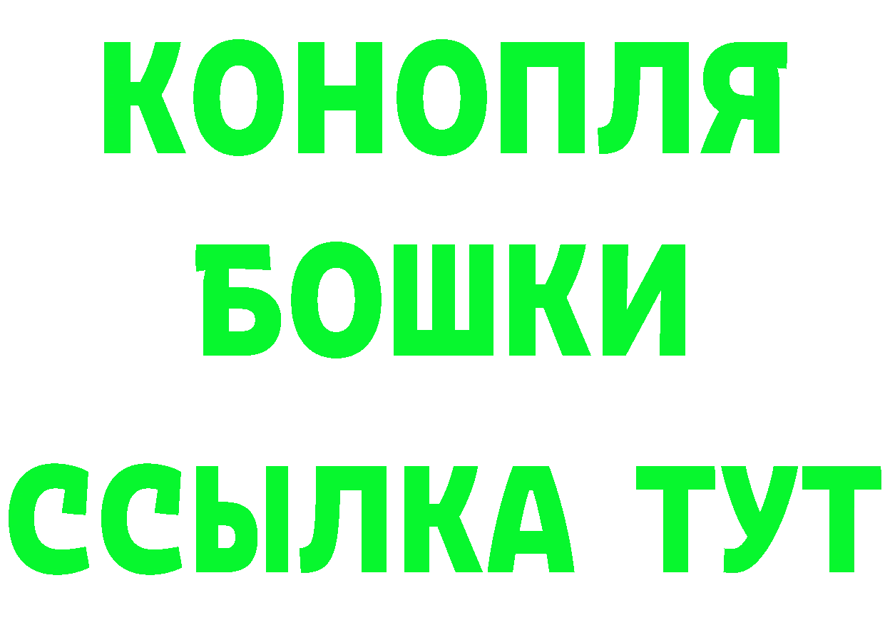 Кетамин VHQ зеркало shop ссылка на мегу Казань